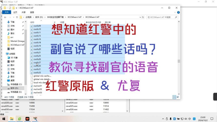 红色警戒2尤里的复仇攻略（红色警戒2尤里复仇任务视频）-第6张图片-益智游