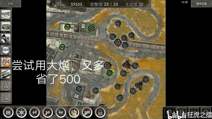 战地三攻略（战地三攻略视频）-第6张图片-益智游