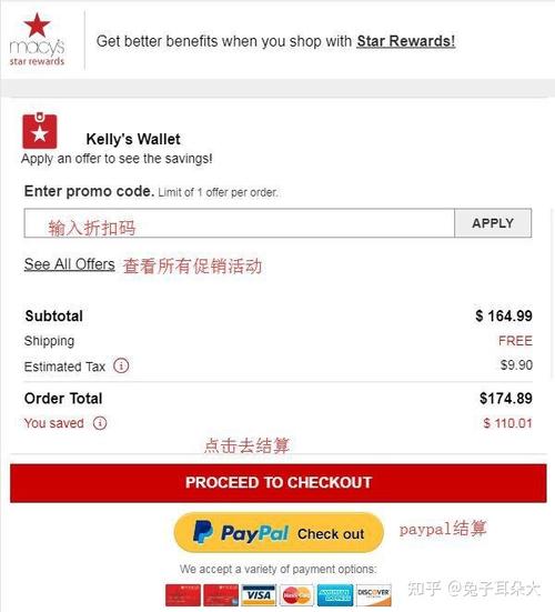海淘化妆品攻略 - 海淘化妆品那么便宜是真货吗-第3张图片-益智游