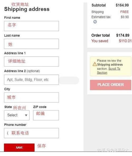 海淘化妆品攻略 - 海淘化妆品那么便宜是真货吗-第4张图片-益智游