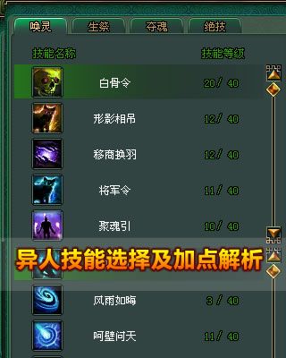 倩女修炼攻略,倩女修炼攻略最新-第2张图片-益智游 倩女修炼攻略,倩女修炼攻略最新-第2张图片-益智游