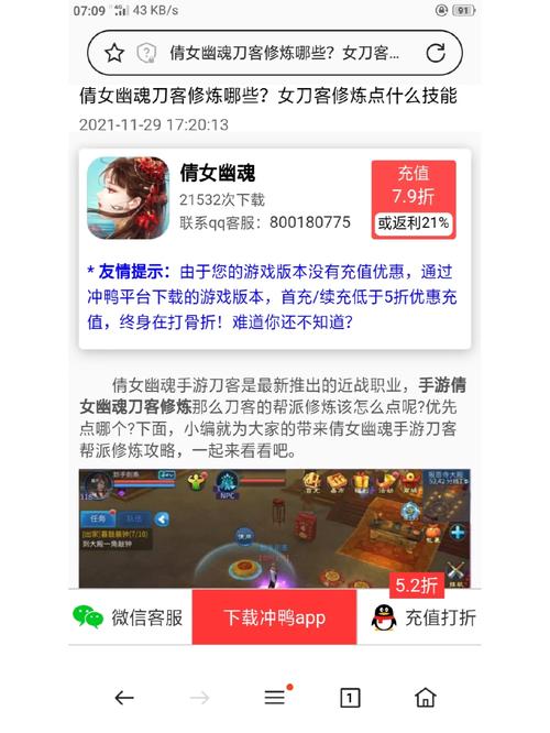 倩女修炼攻略,倩女修炼攻略最新-第6张图片-益智游 倩女修炼攻略,倩女修炼攻略最新-第6张图片-益智游
