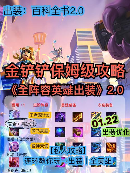 lol怪兽入侵攻略 - 英雄联盟怪兽入侵-第1张图片-益智游 lol怪兽入侵攻略 - 英雄联盟怪兽入侵-第1张图片-益智游