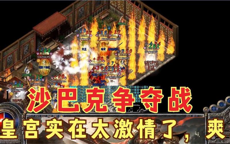 热血攻沙攻略 - 热血攻沙激活码是多少-第4张图片-益智游