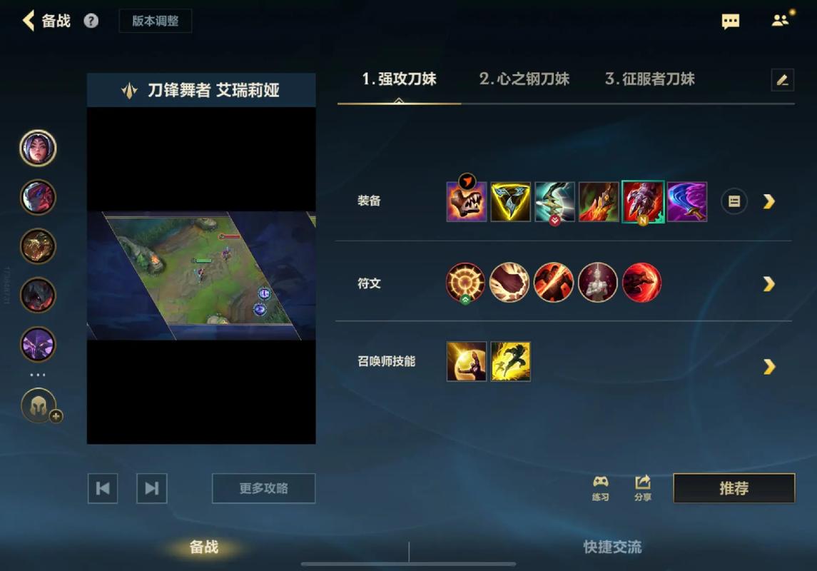 新版刀妹攻略（刀妹攻略2021）-第6张图片-益智游