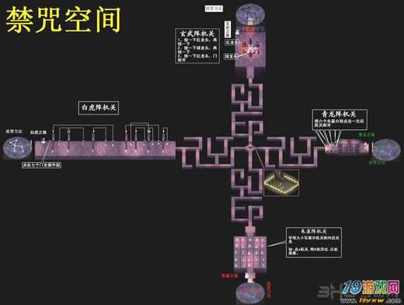 封呪姫攻略 - 封豨是什么怪物-第1张图片-益智游 封呪姫攻略 - 封豨是什么怪物-第1张图片-益智游