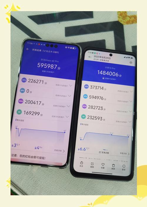 华为测评攻略(华为测评怎么过)-第1张图片-益智游 华为测评攻略(华为测评怎么过)-第1张图片-益智游