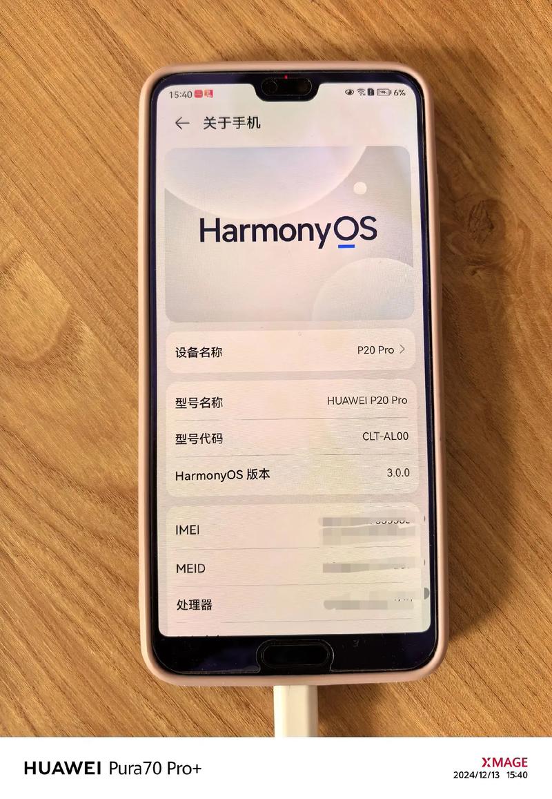 华为测评攻略(华为测评怎么过)-第2张图片-益智游 华为测评攻略(华为测评怎么过)-第2张图片-益智游