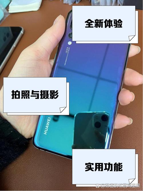 华为测评攻略(华为测评怎么过)-第4张图片-益智游 华为测评攻略(华为测评怎么过)-第4张图片-益智游