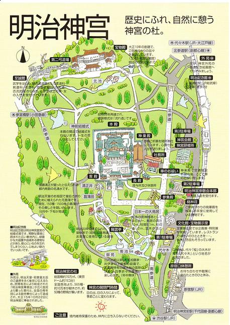 12月份日本旅游攻略(日本一月旅游)-第1张图片-益智游 12月份日本旅游攻略(日本一月旅游)-第1张图片-益智游
