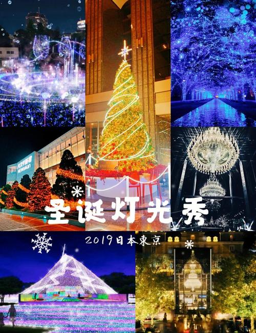 12月份日本旅游攻略(日本一月旅游)-第4张图片-益智游 12月份日本旅游攻略(日本一月旅游)-第4张图片-益智游