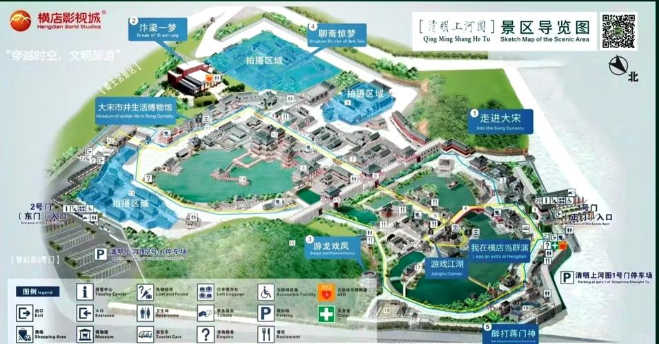 清明图攻略(清明图景)-第1张图片-益智游 清明图攻略(清明图景)-第1张图片-益智游