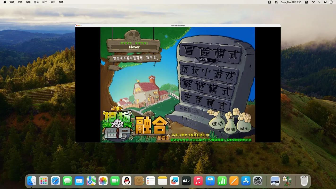 百万僵尸攻略 - 百万僵尸无限金币无限钻石边-第3张图片-益智游 百万僵尸攻略 - 百万僵尸无限金币无限钻石边-第3张图片-益智游