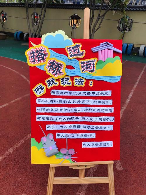 搭桥游戏攻略 - 搭桥游戏攻略-第5张图片-益智游