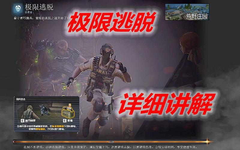庄园逃脱攻略（密室逃脱庄园冒险游戏攻略）-第6张图片-益智游