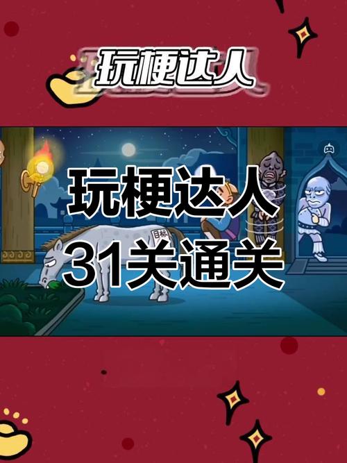 电影票攻略 - 电影票购票攻略-第8张图片-益智游 电影票攻略 - 电影票购票攻略-第8张图片-益智游