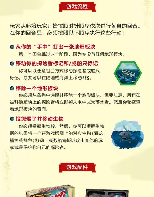 逃脱秀攻略 - 逃脱 攻略-第2张图片-益智游 逃脱秀攻略 - 逃脱 攻略-第2张图片-益智游