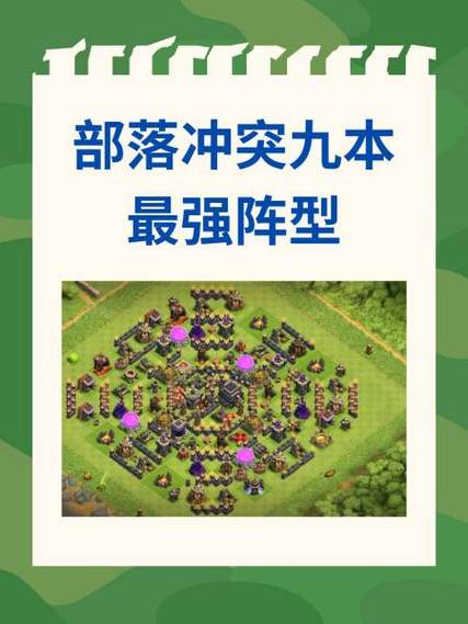 部落冲突打钱攻略 - 部落冲突打钱比较好的阵容-第4张图片-益智游 部落冲突打钱攻略 - 部落冲突打钱比较好的阵容-第4张图片-益智游