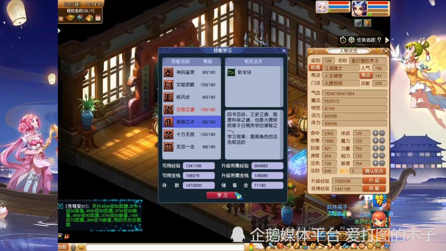 梦幻仙灵攻略,梦幻西游仙灵店铺在哪打开-第3张图片-益智游 梦幻仙灵攻略,梦幻西游仙灵店铺在哪打开-第3张图片-益智游