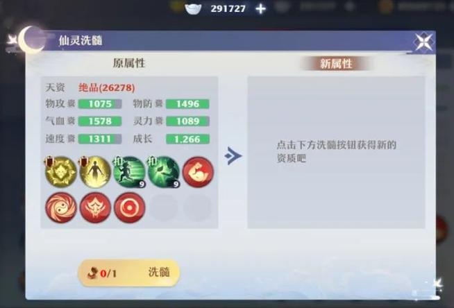 梦幻仙灵攻略,梦幻西游仙灵店铺在哪打开-第5张图片-益智游 梦幻仙灵攻略,梦幻西游仙灵店铺在哪打开-第5张图片-益智游
