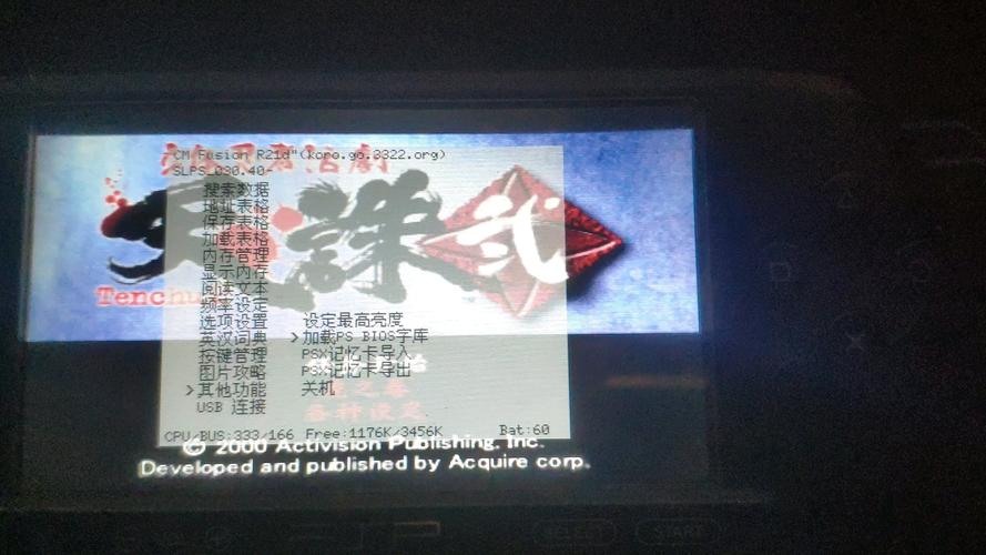 天诛2攻略(天诛2好玩吗)-第1张图片-益智游 天诛2攻略(天诛2好玩吗)-第1张图片-益智游