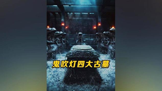 逃出阴森古墓攻略,逃出阴森古墓攻略隐藏关卡-第2张图片-益智游 逃出阴森古墓攻略,逃出阴森古墓攻略隐藏关卡-第2张图片-益智游