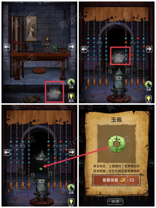 逃出阴森古墓攻略,逃出阴森古墓攻略隐藏关卡-第4张图片-益智游 逃出阴森古墓攻略,逃出阴森古墓攻略隐藏关卡-第4张图片-益智游
