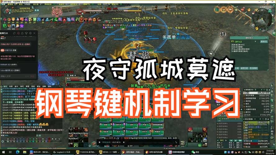 夜守孤城攻略 - 夜守孤城城墙-第6张图片-益智游 夜守孤城攻略 - 夜守孤城城墙-第6张图片-益智游