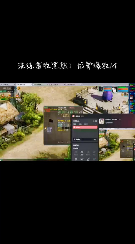 大话畜牧攻略 - 大话西游畜牧养什么最赚钱-第5张图片-益智游 大话畜牧攻略 - 大话西游畜牧养什么最赚钱-第5张图片-益智游