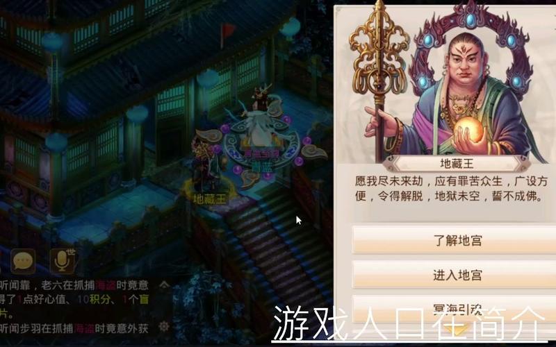幻仙劫攻略(幻仙劫惊现魔教)-第8张图片-益智游 幻仙劫攻略(幻仙劫惊现魔教)-第8张图片-益智游