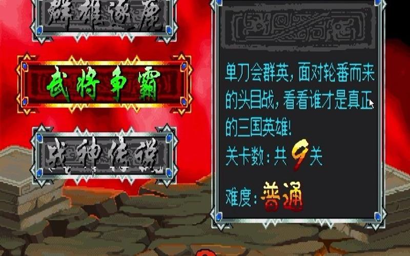 逐鹿无双攻略,逐鹿无双官方网站-第4张图片-益智游 逐鹿无双攻略,逐鹿无双官方网站-第4张图片-益智游