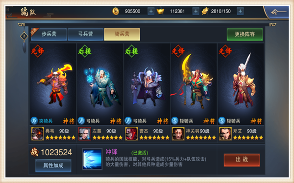 逐鹿无双攻略,逐鹿无双官方网站-第7张图片-益智游 逐鹿无双攻略,逐鹿无双官方网站-第7张图片-益智游