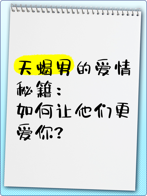 天蝎座攻略(天蝎座攻略指南)-第1张图片-益智游 天蝎座攻略(天蝎座攻略指南)-第1张图片-益智游