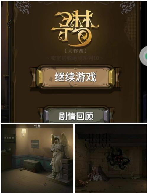 密室逃脱27攻略 - 密室逃脱2714-第2张图片-益智游 密室逃脱27攻略 - 密室逃脱2714-第2张图片-益智游