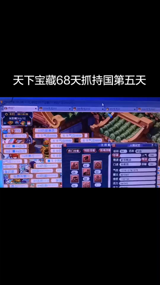 剑网三持国天王殿攻略，剑网3持国天王殿-第3张图片-益智游