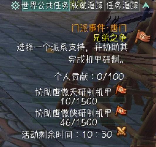 剑网三持国天王殿攻略，剑网3持国天王殿-第5张图片-益智游