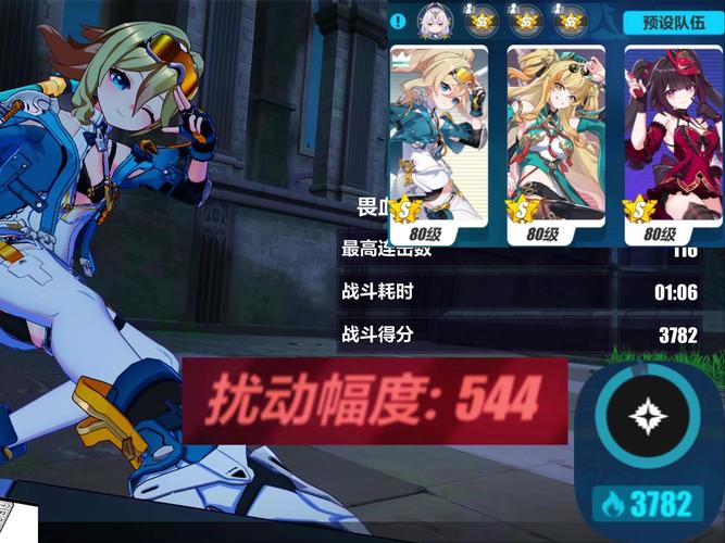 无尽深渊攻略 - 无尽深渊攻略图文-第7张图片-益智游 无尽深渊攻略 - 无尽深渊攻略图文-第7张图片-益智游