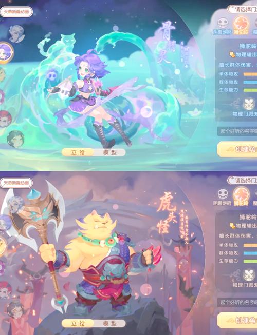 神武狮驼攻略（神武狮驼多少级厉害）-第1张图片-益智游
