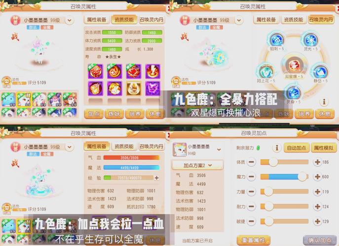 神武狮驼攻略（神武狮驼多少级厉害）-第5张图片-益智游
