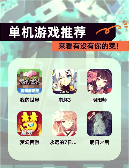 艾伦大陆攻略 - 艾鲁大陆攻略-第3张图片-益智游 艾伦大陆攻略 - 艾鲁大陆攻略-第3张图片-益智游