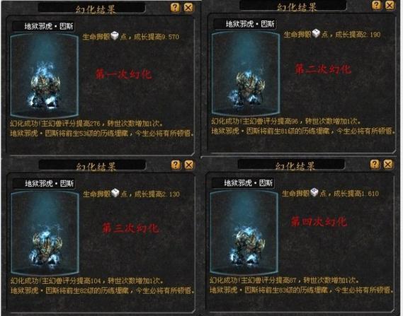 魔域转生结界攻略 - 魔域转生结界攻略视频-第1张图片-益智游 魔域转生结界攻略 - 魔域转生结界攻略视频-第1张图片-益智游