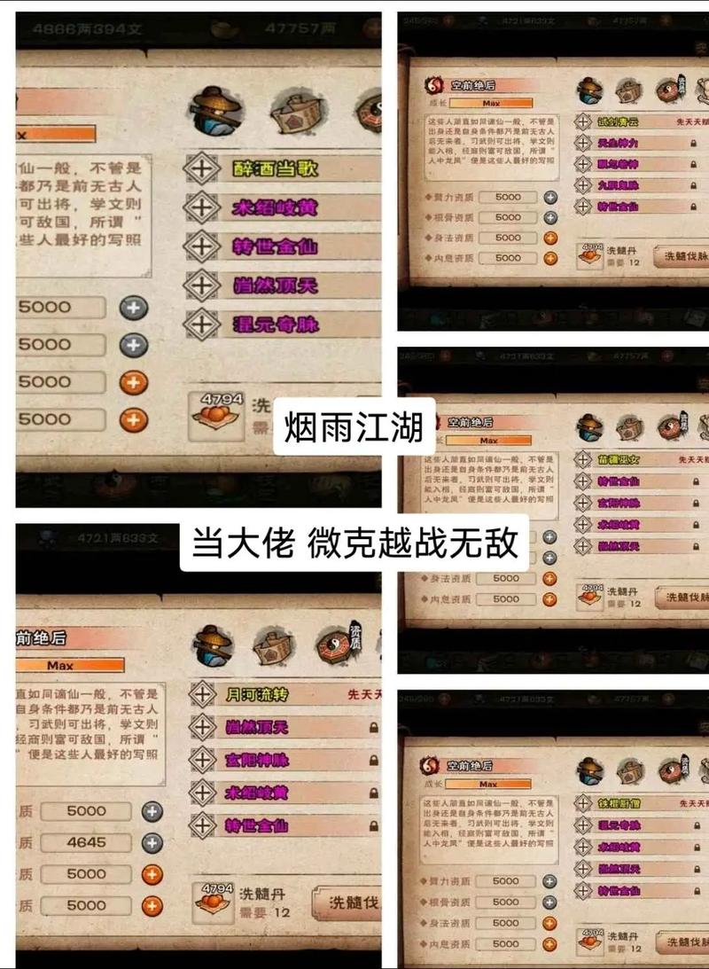 铸剑山庄攻略,铸剑山庄攻略大全-第4张图片-益智游 铸剑山庄攻略,铸剑山庄攻略大全-第4张图片-益智游