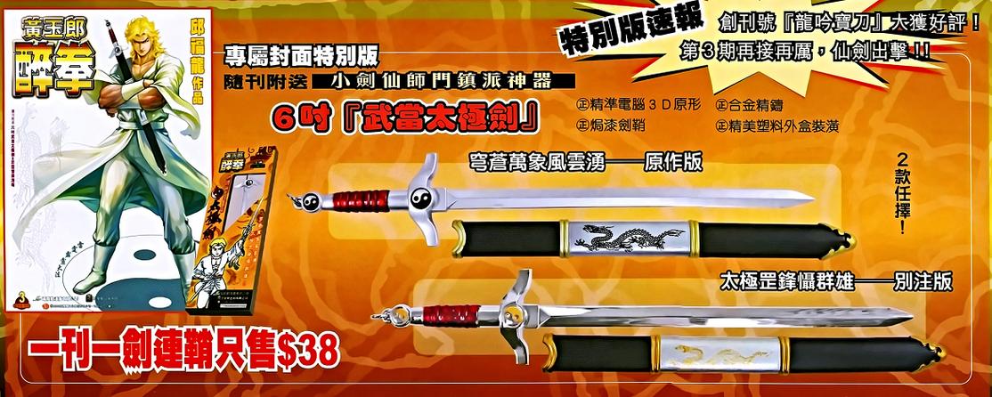 步步高赤壁之战攻略(步步高电子辞典赤壁之战)-第3张图片-益智游 步步高赤壁之战攻略(步步高电子辞典赤壁之战)-第3张图片-益智游