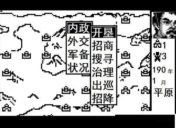 步步高赤壁之战攻略(步步高电子辞典赤壁之战)-第6张图片-益智游 步步高赤壁之战攻略(步步高电子辞典赤壁之战)-第6张图片-益智游