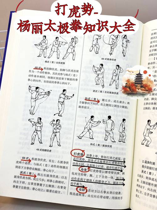 步步高赤壁之战攻略(步步高电子辞典赤壁之战)-第8张图片-益智游 步步高赤壁之战攻略(步步高电子辞典赤壁之战)-第8张图片-益智游