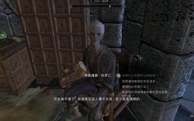 上古卷轴5双持攻略(上古卷轴5npc双持)-第5张图片-益智游 上古卷轴5双持攻略(上古卷轴5npc双持)-第5张图片-益智游