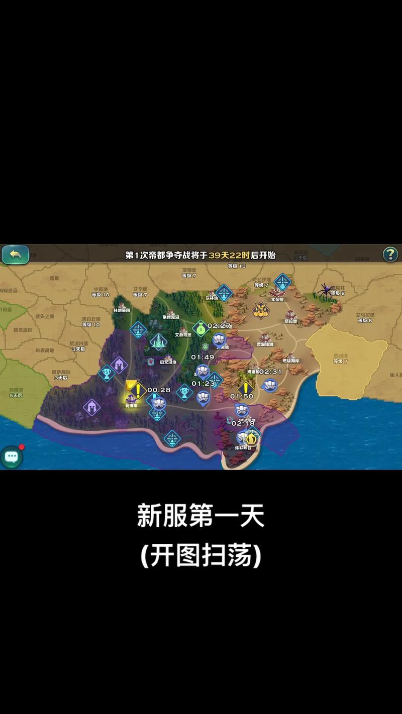 剑与家园最全攻略(剑与家园阵容攻略)-第4张图片-益智游 剑与家园最全攻略(剑与家园阵容攻略)-第4张图片-益智游