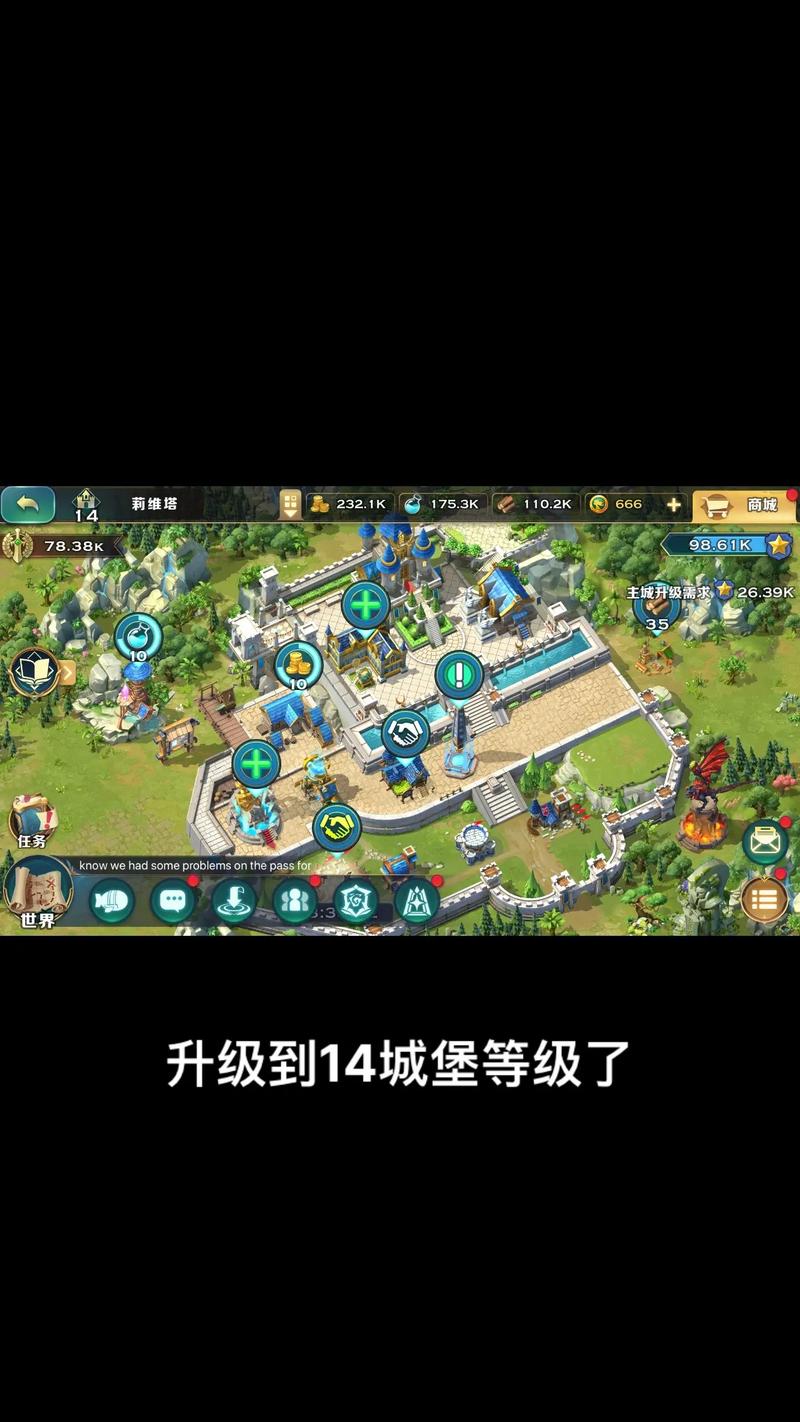 剑与家园最全攻略(剑与家园阵容攻略)-第5张图片-益智游 剑与家园最全攻略(剑与家园阵容攻略)-第5张图片-益智游