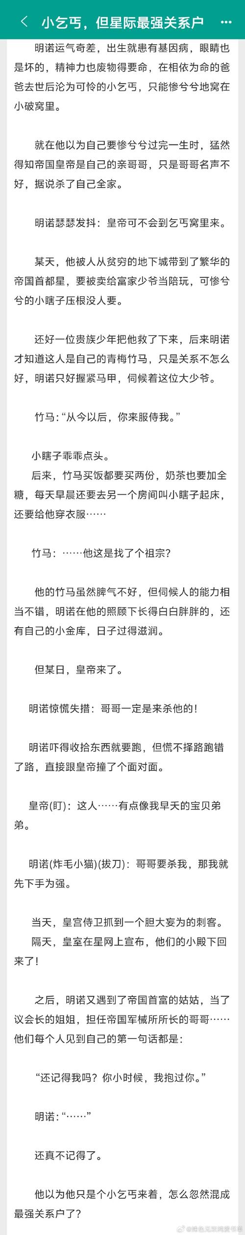 大航海时代2约翰攻略 - 大航海时代2约翰声望要求-第1张图片-益智游 大航海时代2约翰攻略 - 大航海时代2约翰声望要求-第1张图片-益智游