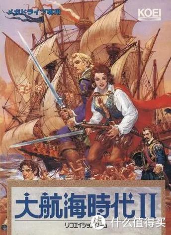 大航海时代2约翰攻略 - 大航海时代2约翰声望要求-第6张图片-益智游 大航海时代2约翰攻略 - 大航海时代2约翰声望要求-第6张图片-益智游